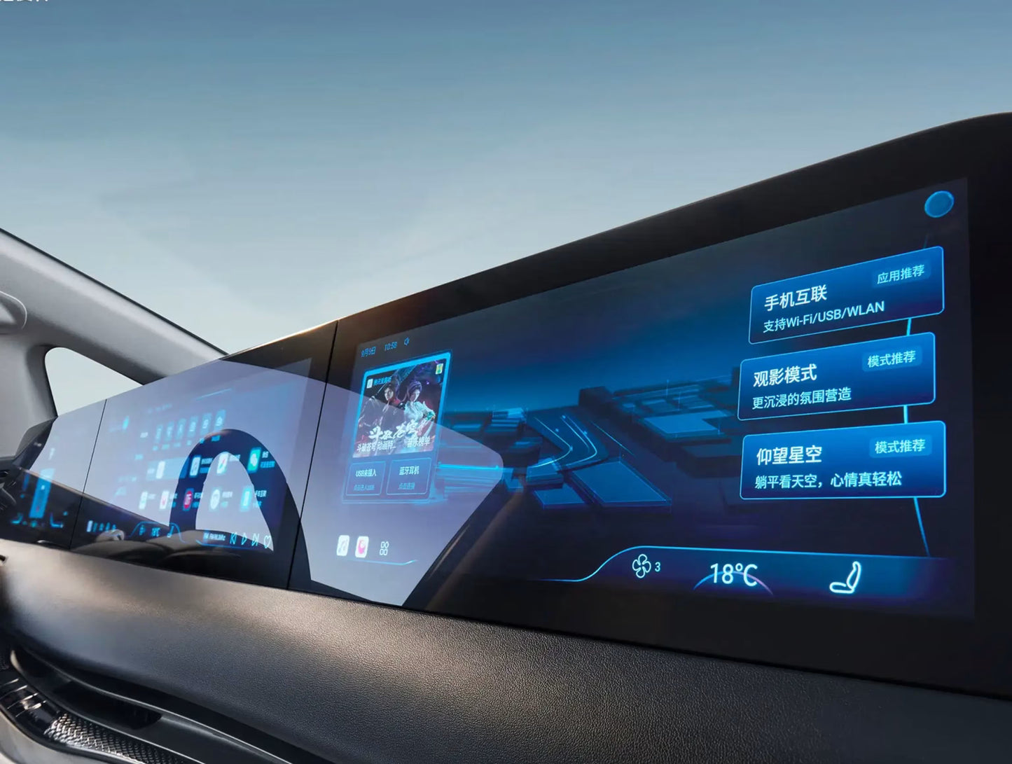 Dongfeng V9 PHEV Mini Van