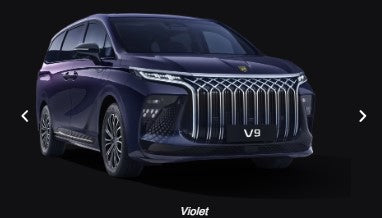 Dongfeng V9 PHEV Mini Van